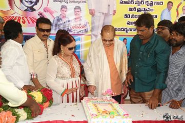 Krishna Completes 50 Years Celebrations